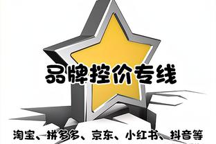 全明星投票：孙铭徽位列南区后场第3位 落后徐杰237625票